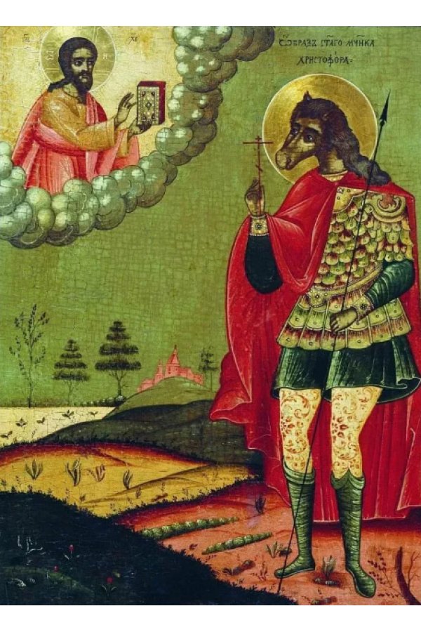Купить икону Христофор Псеглавец, арт ОПИ-1373 по низкой цене с ...