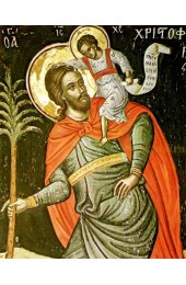 Икона Христофор Псеглавец (копия иконы 16 века), арт ОПИ-1376