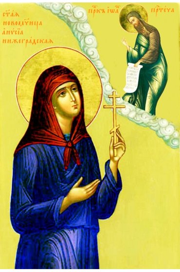 Икона Анисия Масланова, арт ОПИ-1386