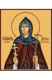Икона Арсения Добронравова, арт ОПИ-1389