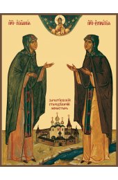 Икона Иулиания и Евпраксия Московские, арт ОПИ-1403