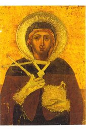 Икона Ермиония Ефесская (копия старинной), арт ОПИ-1409