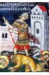 Икона Зиновия Егейская (копия старинной), арт ОПИ-1410
