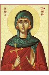 Икона Ипомони Мученица (копия старинной), арт ОПИ-1412