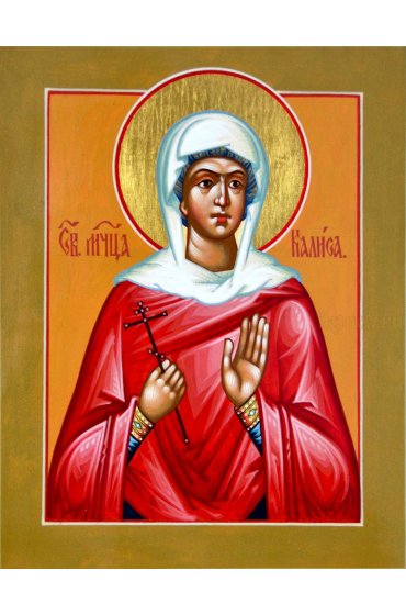 Икона Калиса Коринфская, арт ОПИ-1416