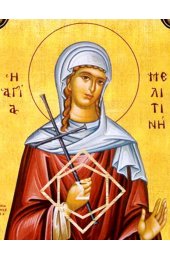 Икона Мелитина Маркианопольская (копия старинной), арт ОПИ-1428