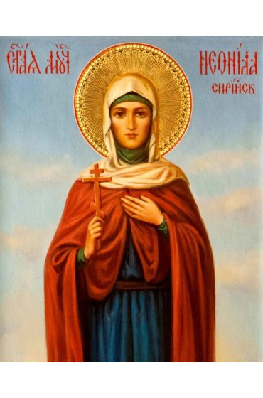 Икона Неонилла Сирийская, арт ОПИ-1431