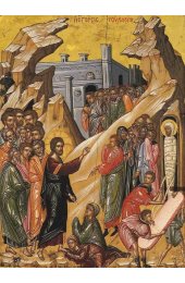 Икона Воскрешение Лазаря, арт ОПИ-1444