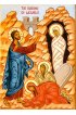Икона Воскрешение Лазаря, арт ОПИ-1445