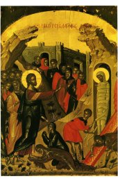Икона Воскрешение Лазаря (копия иконы 16 века), арт ОПИ-1448