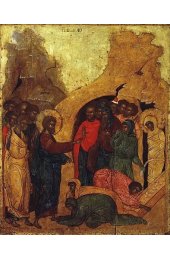 Икона Воскрешение Лазаря (копия старинной), арт ОПИ-1455