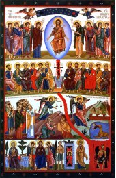 Икона Страшный Суд, арт ОПИ-1571