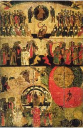 Икона Страшный Суд (копия иконы 14 века), арт ОПИ-1574