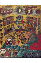 Икона Страшный Суд (копия иконы 16 века), арт ОПИ-1576