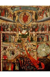 Икона Страшный Суд (копия старинной), арт ОПИ-1579