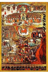 Икона Страшный Суд (копия старинной), арт ОПИ-1582