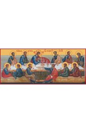 Икона Тайная Вечеря, арт ОПИ-1586