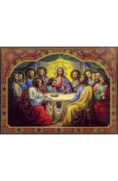 Икона Тайная Вечеря, арт ОПИ-1593