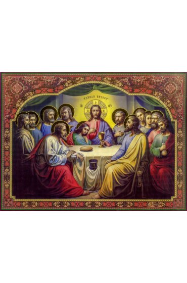 Икона Тайная Вечеря, арт ОПИ-1593