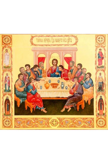 Икона Тайная Вечеря, арт ОПИ-1604