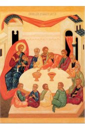 Икона Тайная Вечеря, арт ОПИ-1617