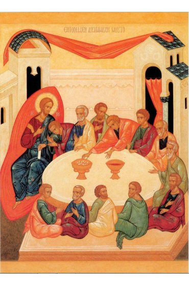 Икона Тайная Вечеря, арт ОПИ-1617