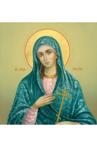 Икона Иустина, арт ОПИ-1627