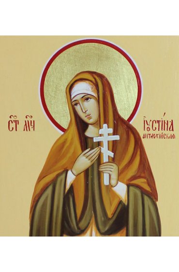 Икона Иустина, арт ОПИ-1628