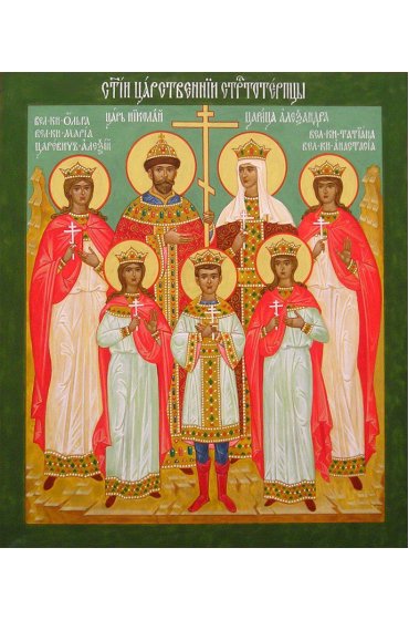 Икона Царственные Страстотерпцы, арт ОПИ-1649
