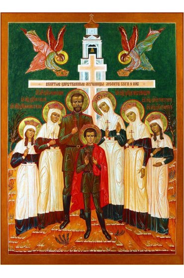 Икона Царственные Страстотерпцы, арт ОПИ-1652