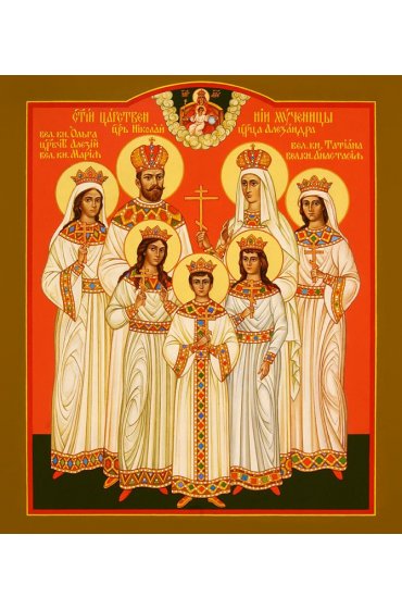 Икона Царственные Страстотерпцы, арт ОПИ-1653