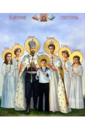 Икона Царственные Страстотерпцы, арт ОПИ-1657