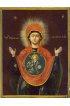 Икона Богородица Абалацкая, арт ОПИ-1660