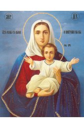 Икона Божья Матерь Аз есмь с вами, арт ОПИ-1663