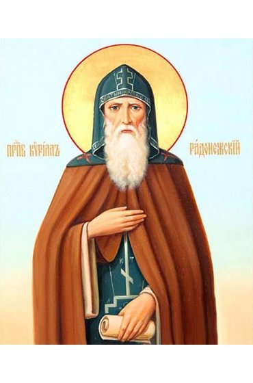 Икона Кирилл Радонежский, арт ОПИ-1668
