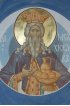 Икона Мелхиседек, арт ОПИ-1673