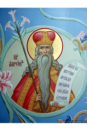 Икона Аарон Святой, арт ОПИ-1674