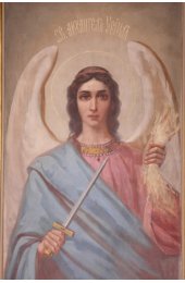 Икона Архангел Уриил, арт ОПИ-1676