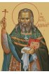 Икона Адриан священномученик, арт ОПИ-1678