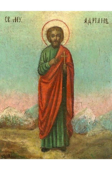 Икона Адриан священномученик, арт ОПИ-1679