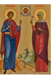 Икона Адриан и Наталья, арт ОПИ-1680