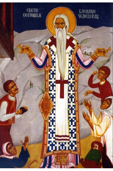 Икона Василий Острожский, арт ОПИ-1688