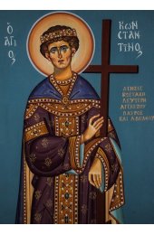 Икона Константин Равноапостольный, арт ОПИ-1698