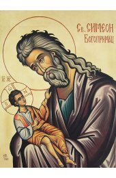 Икона Симеон Богоприимец, арт ОПИ-1715