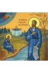 Икона Симеон Верхотурский, арт ОПИ-1727