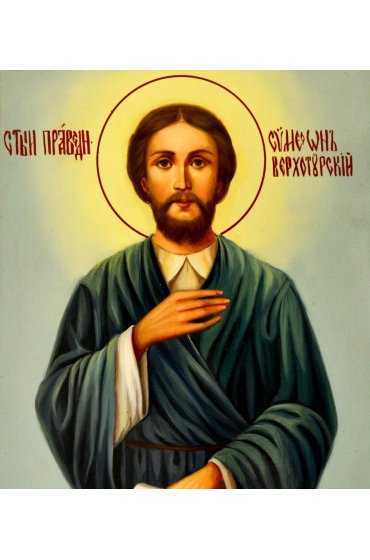 Икона Симеон Верхотурский, арт ОПИ-1730