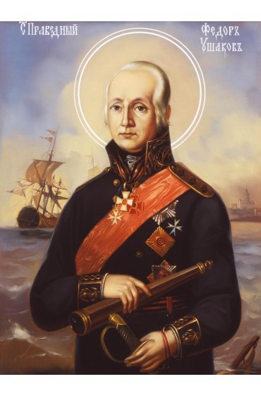 Икона Федор Ушаков, арт ОПИ-1739
