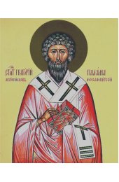 Икона Григорий Палама, арт ОПИ-1769