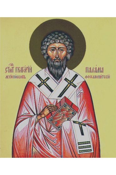 Икона Григорий Палама, арт ОПИ-1769
