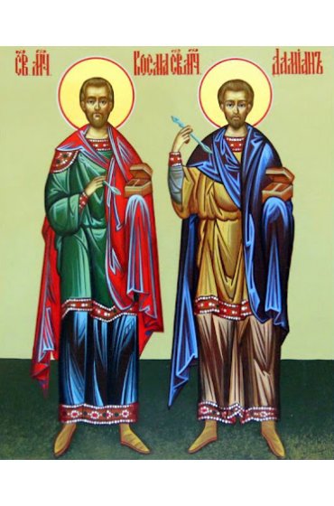Икона Косьма и Дамиан, арт ОПИ-1780